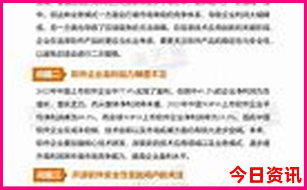 怀化周边二日游最佳去处